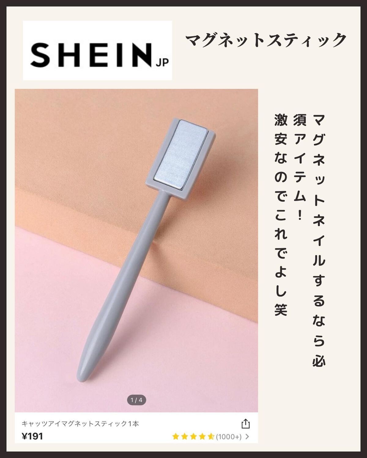 ããðÙèåãšéãð¥çŸå®¹ããã¢Ùð on LIPS ãâä»ã®æçš¿ãèŠãŠã¿ãã@qoo10.official@shei..ãïŒ8æç®ïŒ