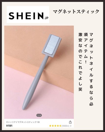 ããðÙèåãšéãð¥çŸå®¹ããã¢Ùð on LIPS ãâä»ã®æçš¿ãèŠãŠã¿ãã@qoo10.official@shei..ãïŒ8æç®ïŒ