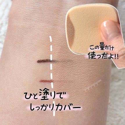 ãããŒã¬ã¹ ãã£ãã/COVERMARK/ã¯ãªãŒã ã»ãšãã«ãžã§ã³ãã¡ã³ããŒã·ã§ã³ã䜿ã£ãã¯ãã³ãïŒ6æç®ïŒ