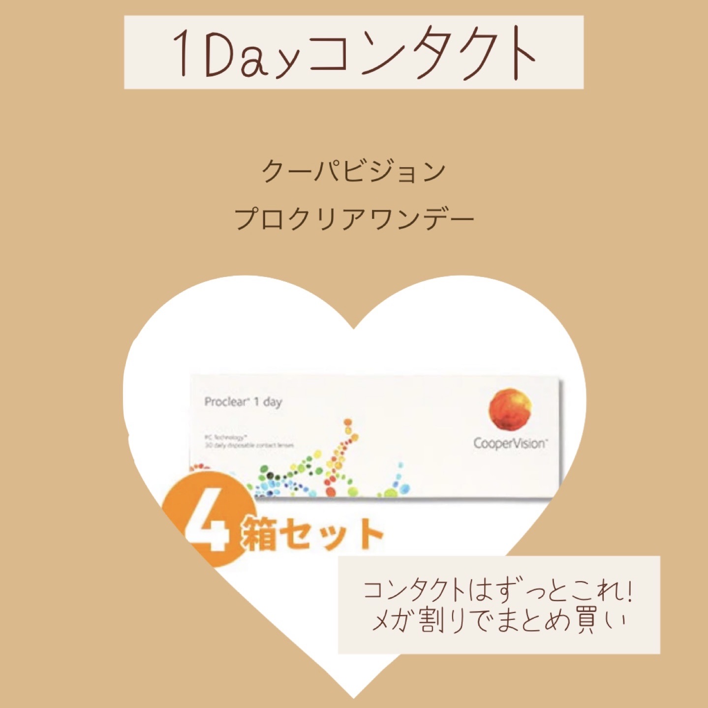 B3 カッサモデル ディープブラック/LOVECHROME/ヘアコームを使ったクチコミ（2枚目）