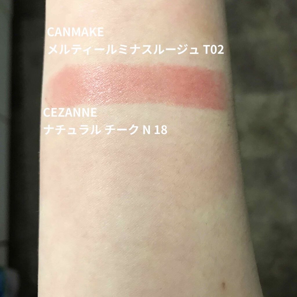 メルティールミナスルージュ（ティントタイプ）/キャンメイク/リップティントを使ったクチコミ（2枚目）