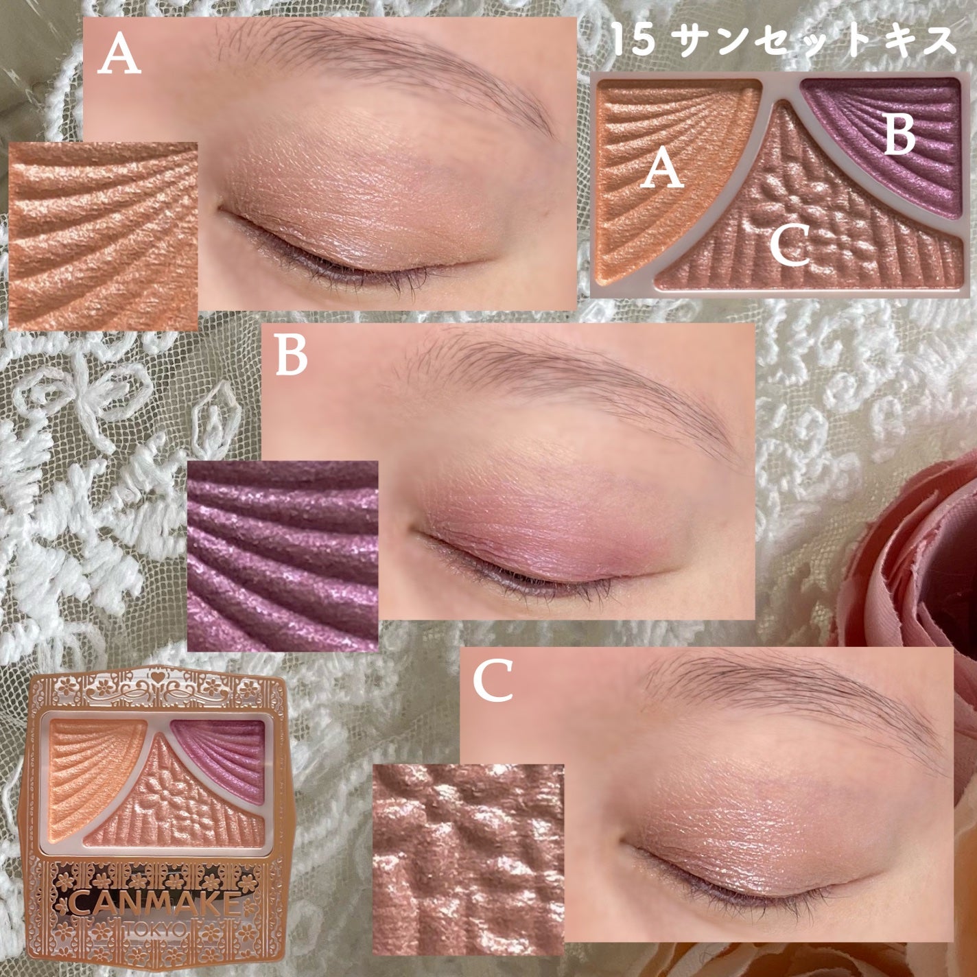 ジューシーピュアアイズ/キャンメイク/アイシャドウパレットを使ったクチコミ(3枚目)