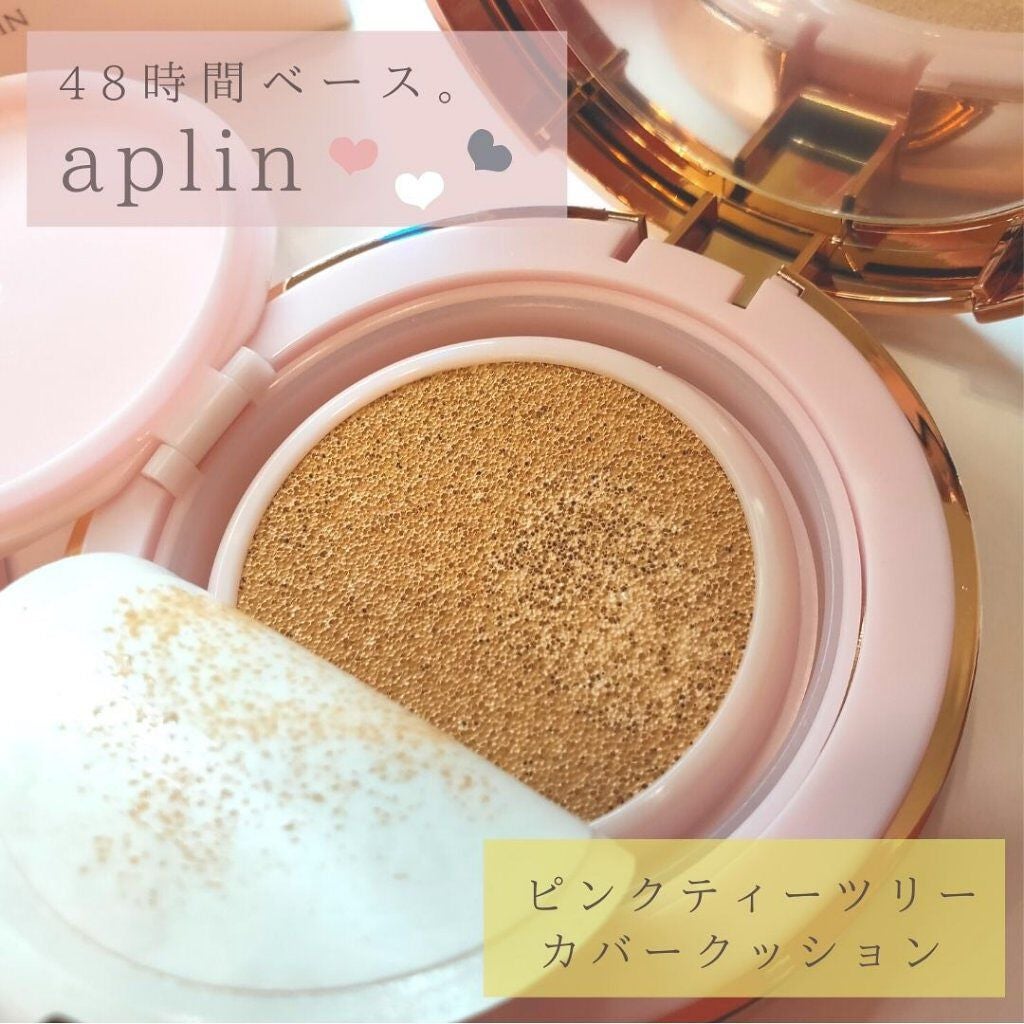 ピンクティーツリーカバークッション/APLIN/クッションファンデーションを使ったクチコミ(2枚目)