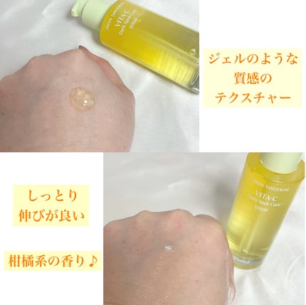 グリーンタンジェリン ビタC ダークスポットケアセラム/goodal/美容液を使ったクチコミ(2枚目)