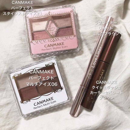 【旧品】パーフェクトスタイリストアイズ/キャンメイク/アイシャドウパレットを使ったクチコミ(4枚目)