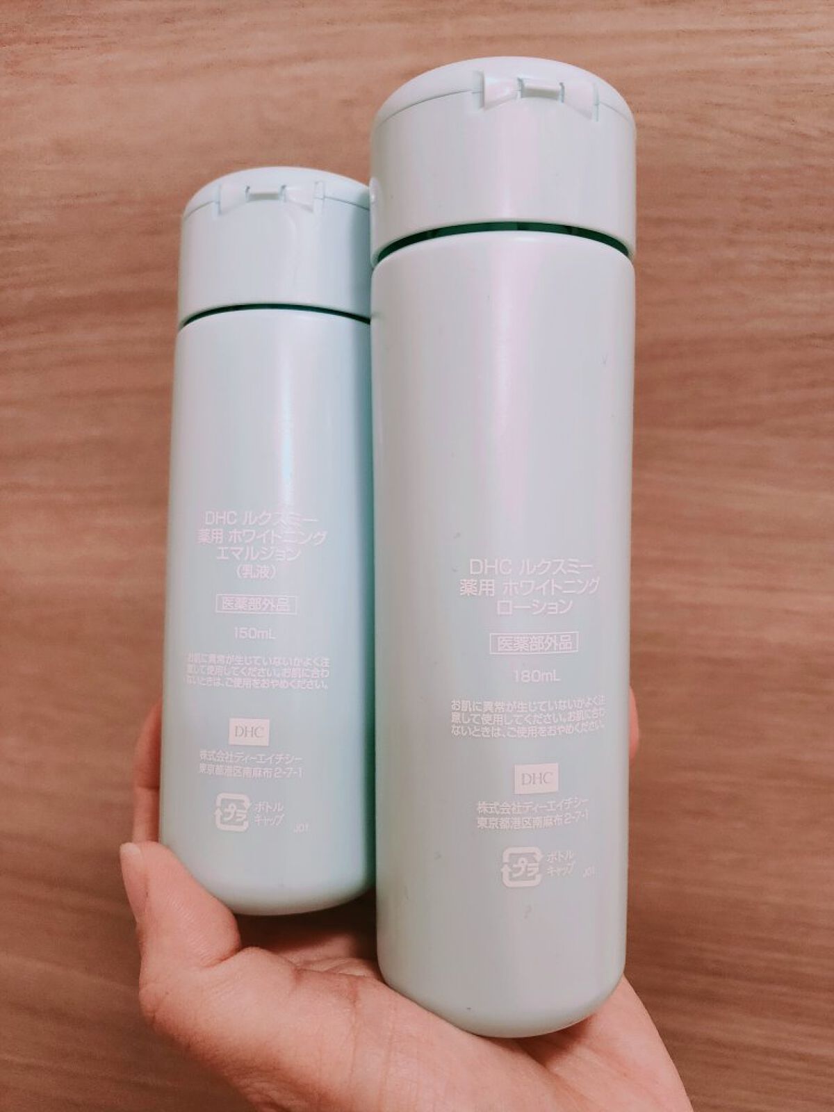 DHCルクスミー 薬用ホワイトニング エマルジョン/DHC/乳液を使ったクチコミ（2枚目）