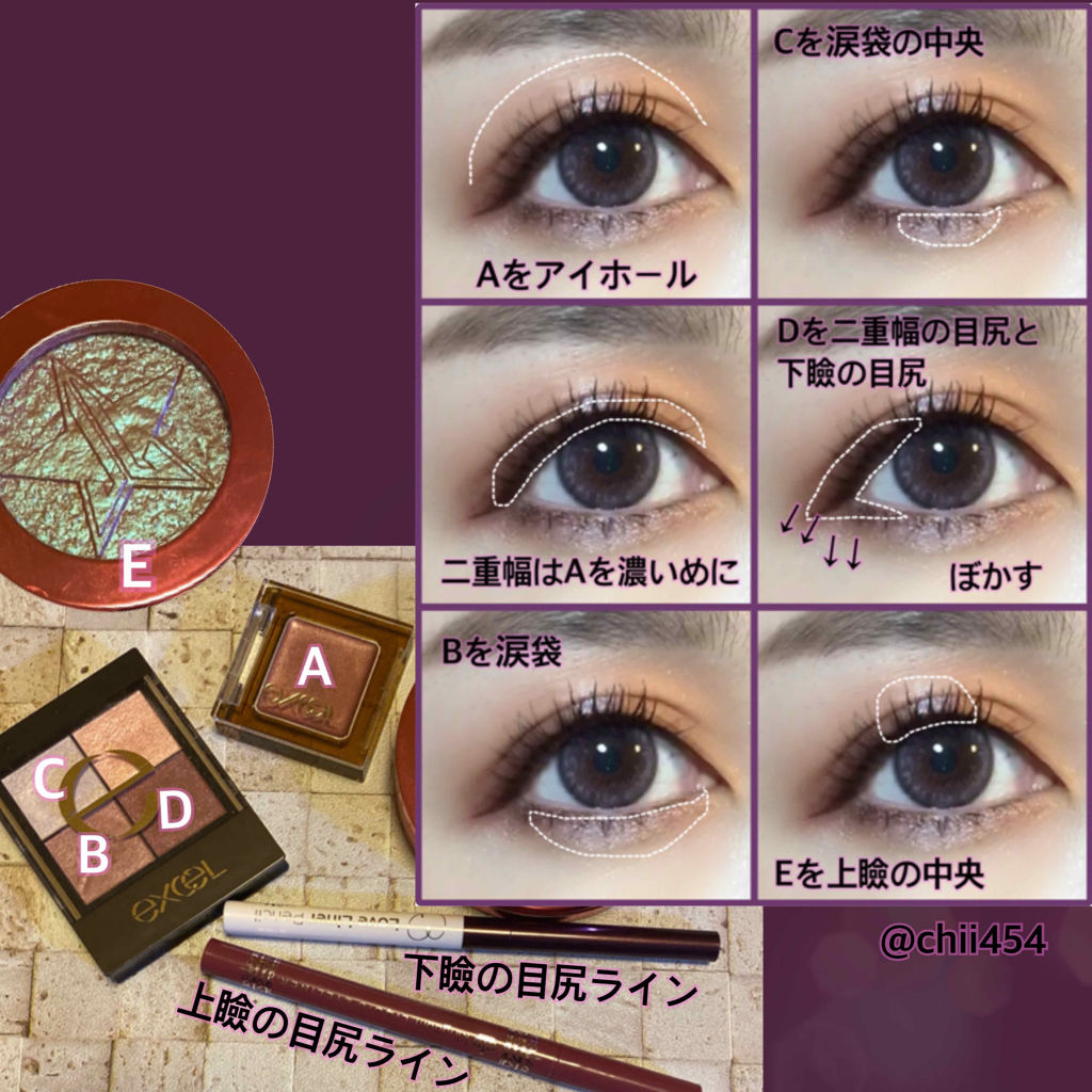 リアルクローズシャドウ/excel/アイシャドウパレットを使ったクチコミ（2枚目）