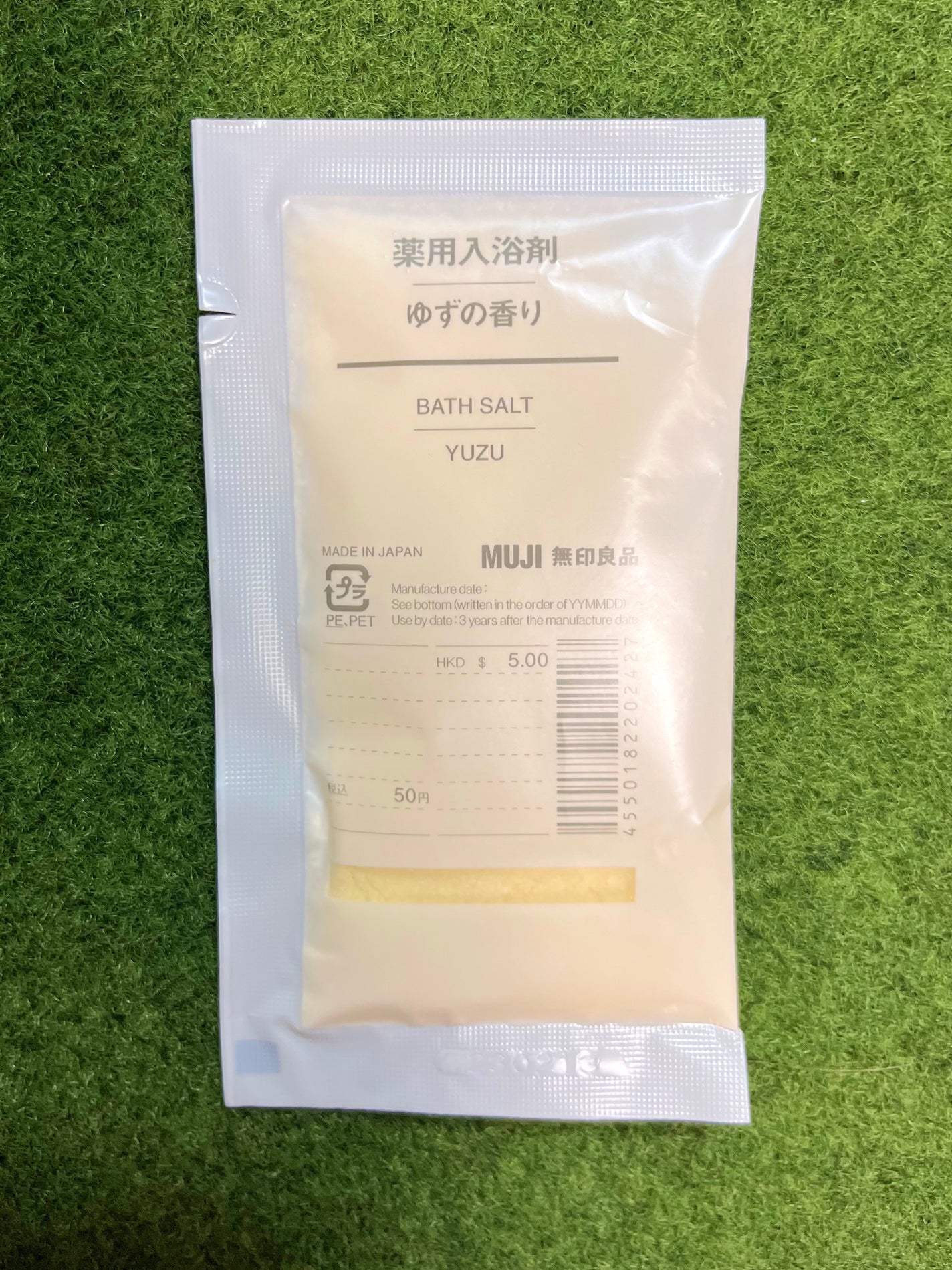 薬用入浴剤・ミルクの香り(分包)/無印良品/その他を使ったクチコミ(5枚目)