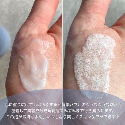 ペプチドボリュームウォーターグローセラム/DR.PEPTI/美容液を使ったクチコミ(3枚目)