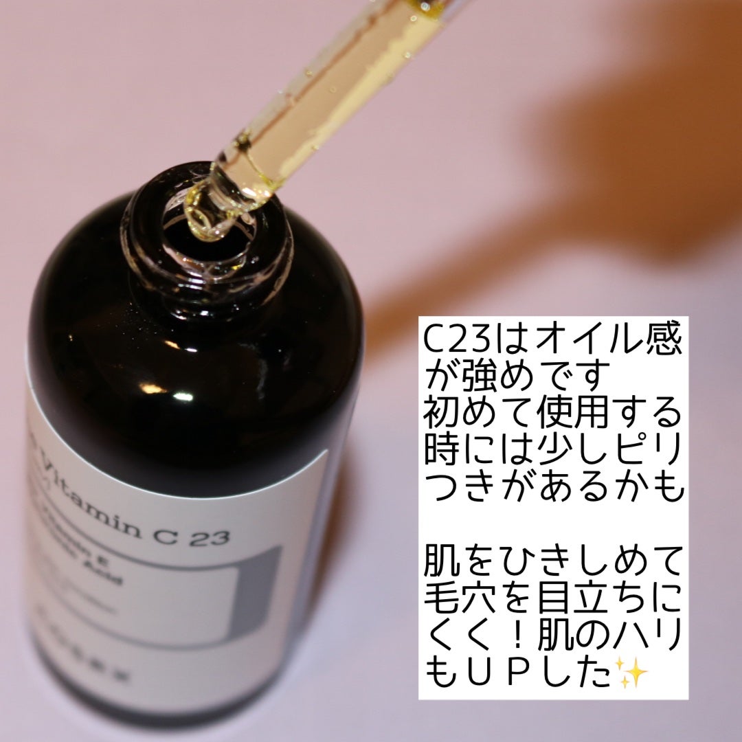RXザ・ビタミンC23セラム/COSRX/美容液を使ったクチコミ(5枚目)