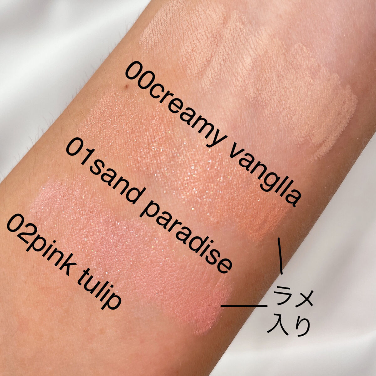  スリムチップキュートアイズメーカー 01サンドパラダイス/Dear.A/ペンシルアイライナーを使ったクチコミ（3枚目）