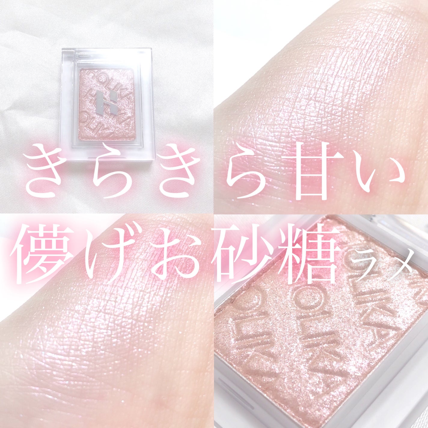 マイフェイブピースアイシャドウ/HOLIKA HOLIKA/単色アイシャドウを使ったクチコミ(1枚目)