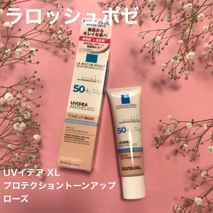 UVイデア XL プロテクショントーンアップ ローズ/ラ ロッシュ ポゼ/日焼け止めクリームを使ったクチコミ(1枚目)