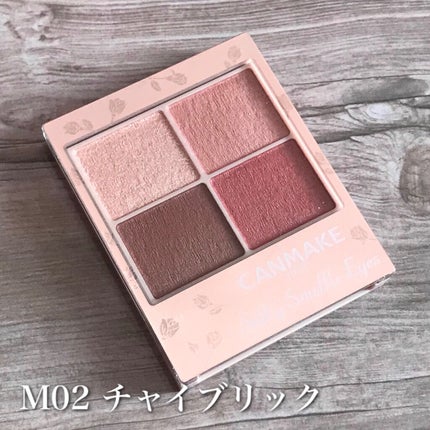 シルキースフレアイズ(マットタイプ)/キャンメイク/アイシャドウパレットを使ったクチコミ(6枚目)