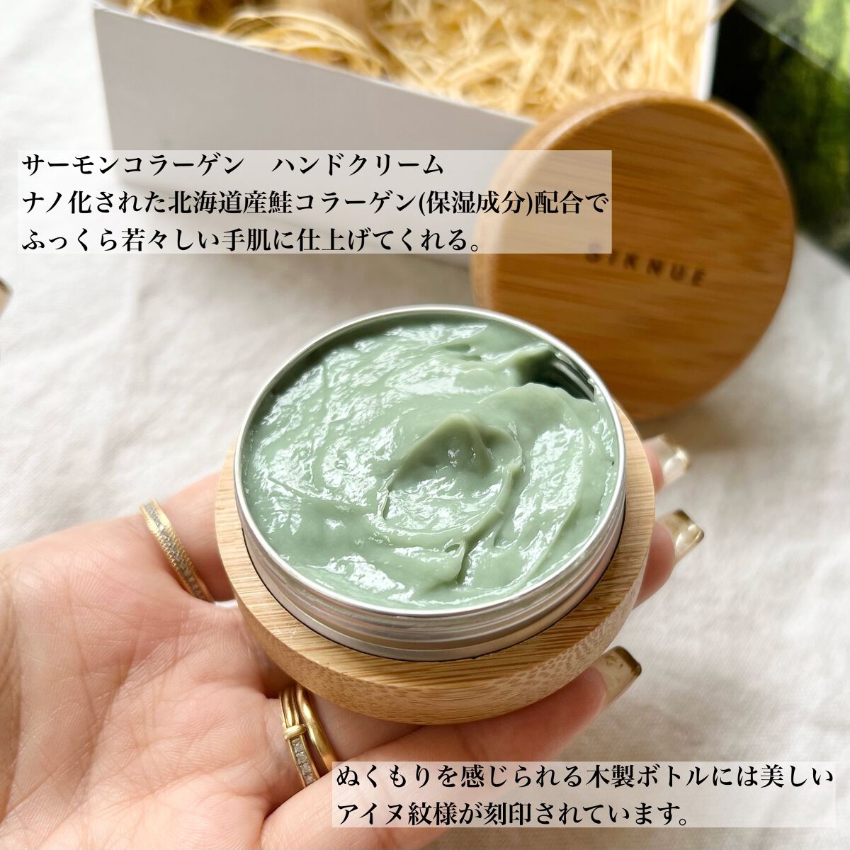 サーモンコラーゲン リップクリーム/SIKNUE/リップクリームを使ったクチコミ(2枚目)