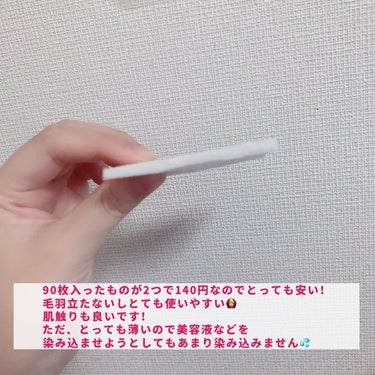 matsukiyo ナチュラルピュアコットンのクチコミ「【お得で使いやすいコットン！】

今回はコットンのレビューです☺︎

🪽matsukiyo ナ.....」（3枚目）