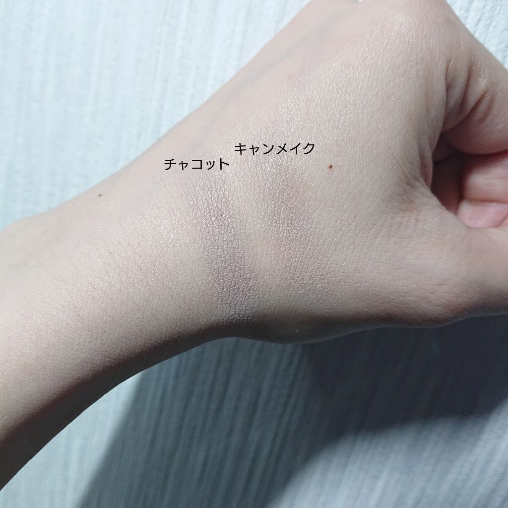 メイクアップカラーバリエーション/チャコット・コスメティクス/単色アイシャドウを使ったクチコミ（2枚目）