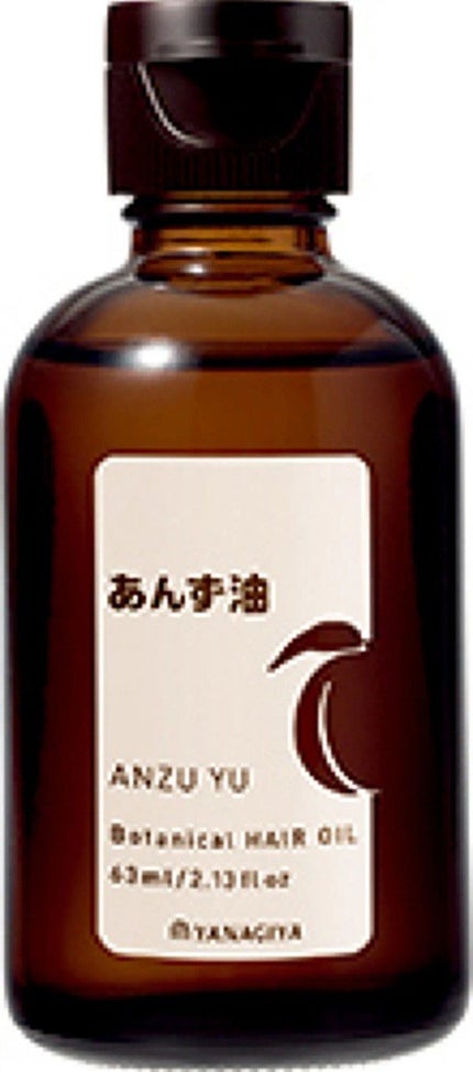 柳屋 あんず油/柳屋あんず油/ヘアオイルを使ったクチコミ(1枚目)