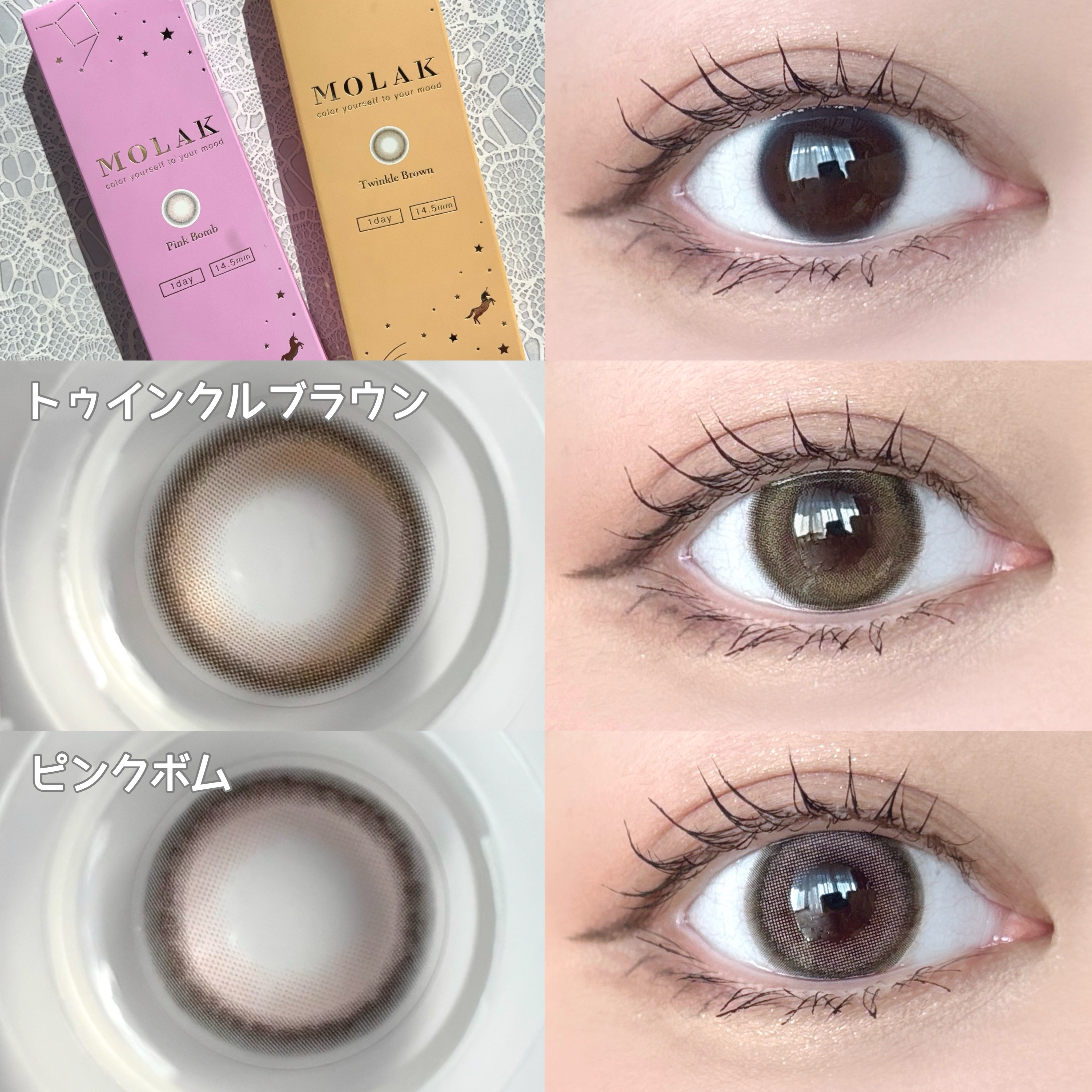 MOLAK 1day トゥインクルブラウン/MOLAK/ワンデー（１DAY）カラコンを使ったクチコミ（2枚目）
