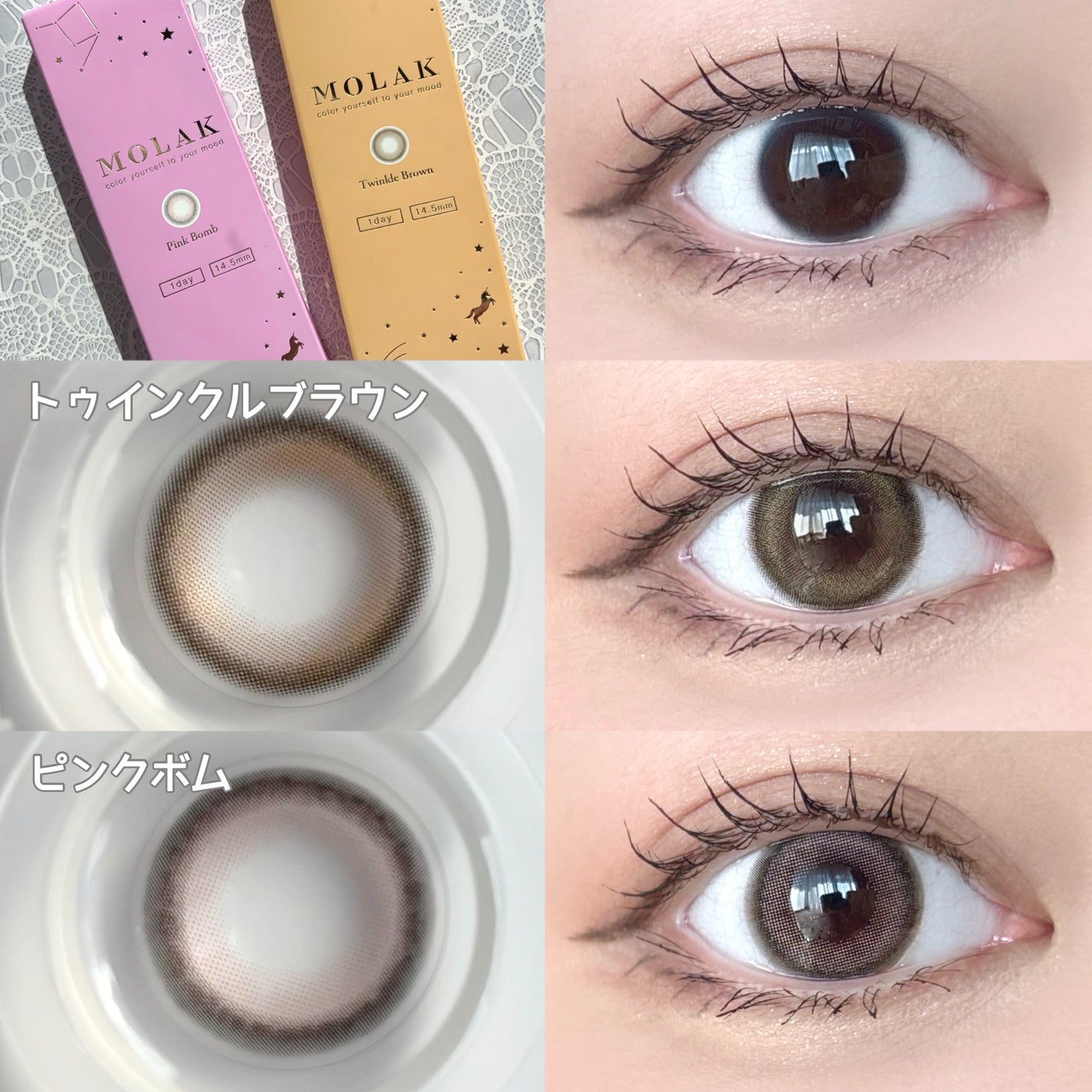 MOLAK 1day/MOLAK/ワンデー(1DAY)カラコンを使ったクチコミ(2枚目)