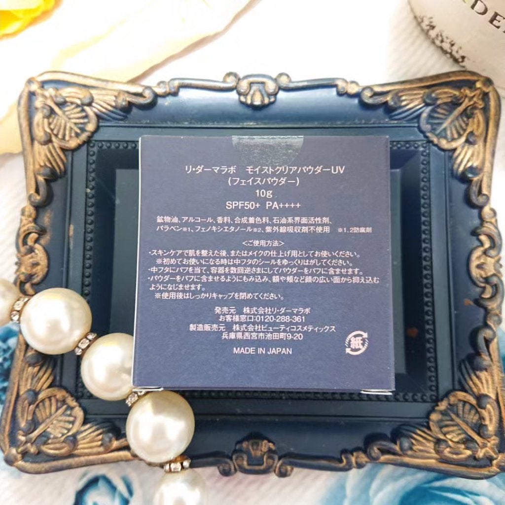 モイストクリアパウダーUV/Re dermalab/ルースパウダーを使ったクチコミ(10枚目)