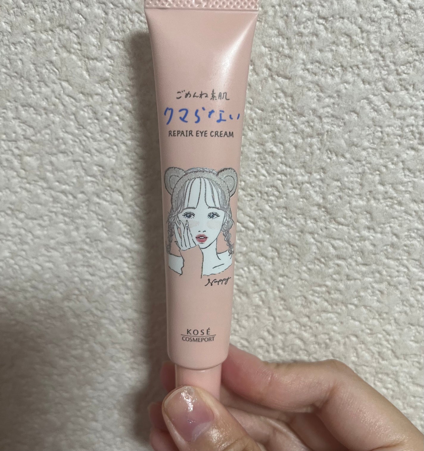 ごめんね素肌 クマらないアイクリーム/クリアターン/アイケア・アイクリームを使ったクチコミ(1枚目)