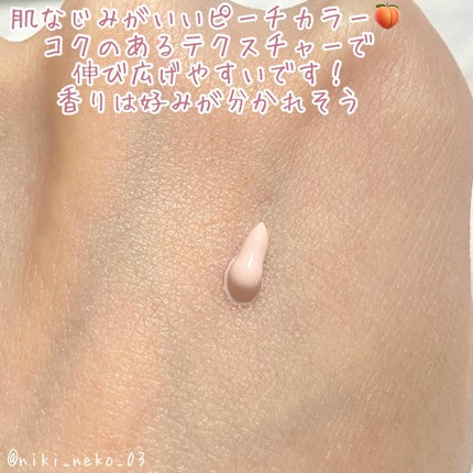 フレッシュヴィーガントーンアップサンクリーム/HYGGEE/日焼け止めクリームを使ったクチコミ(3枚目)