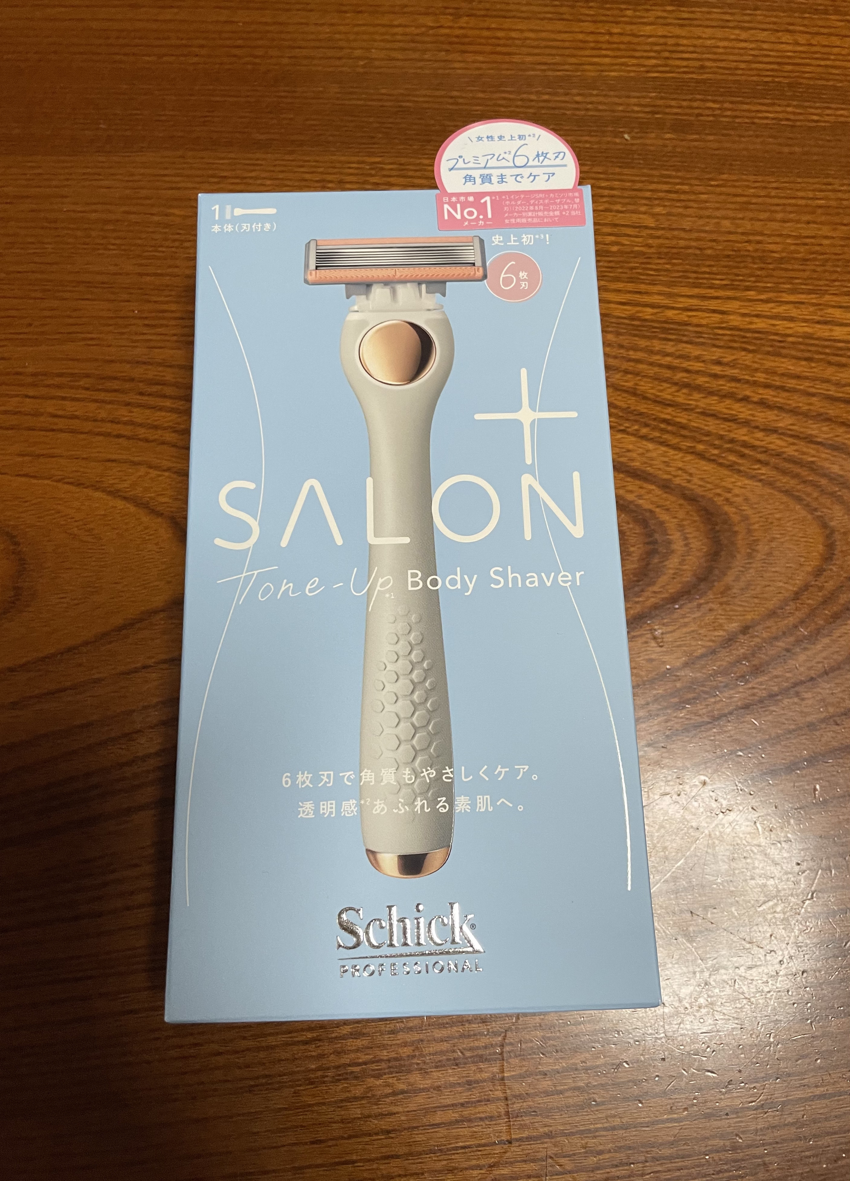 サロンプラス エンザイム ボディ シェービングエマルジョン/サロンプラス/ムダ毛ケアを使ったクチコミ（3枚目）