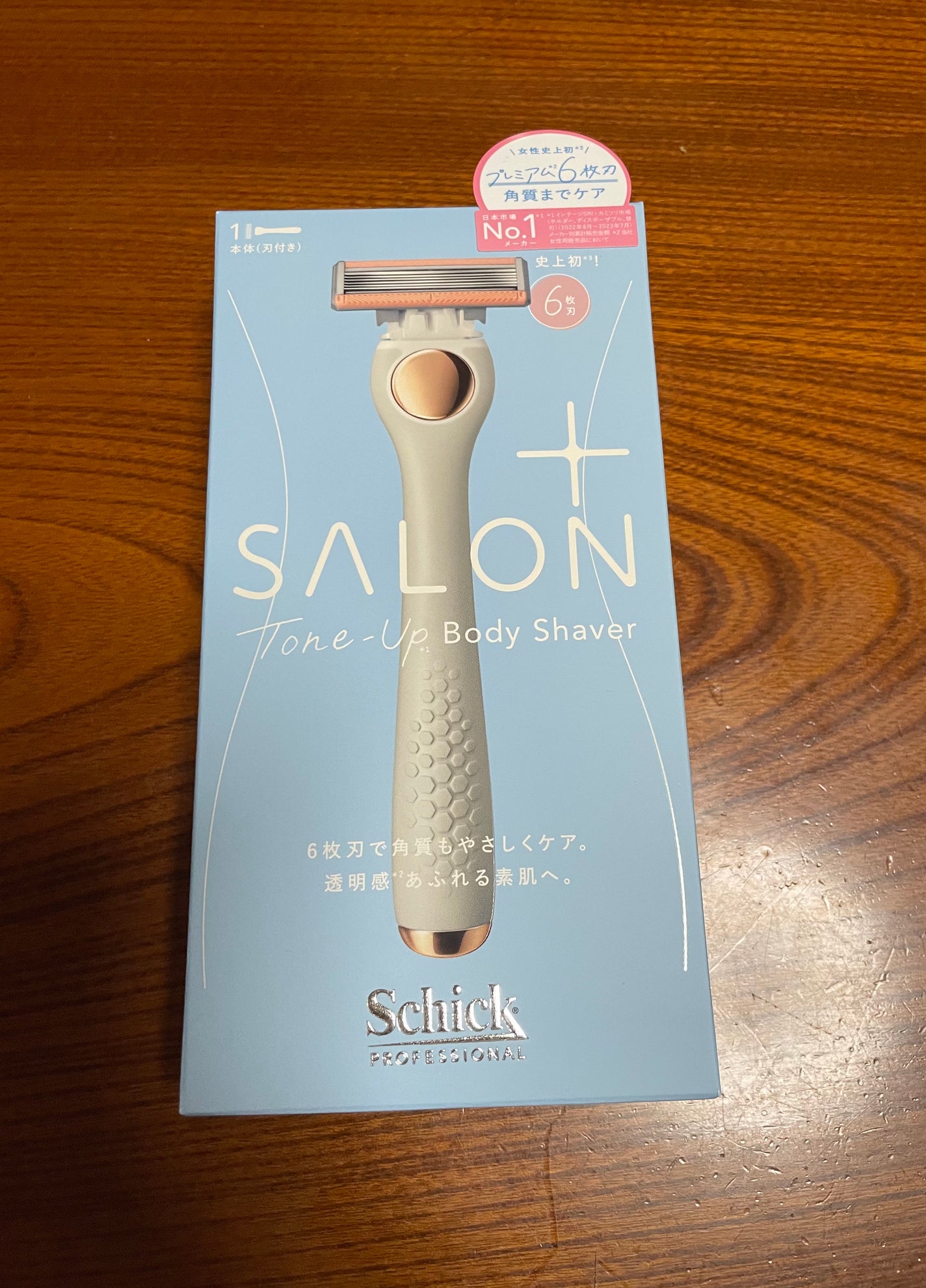 サロンプラス エンザイム ボディ シェービングエマルジョン/サロンプラス/ムダ毛ケアを使ったクチコミ(3枚目)