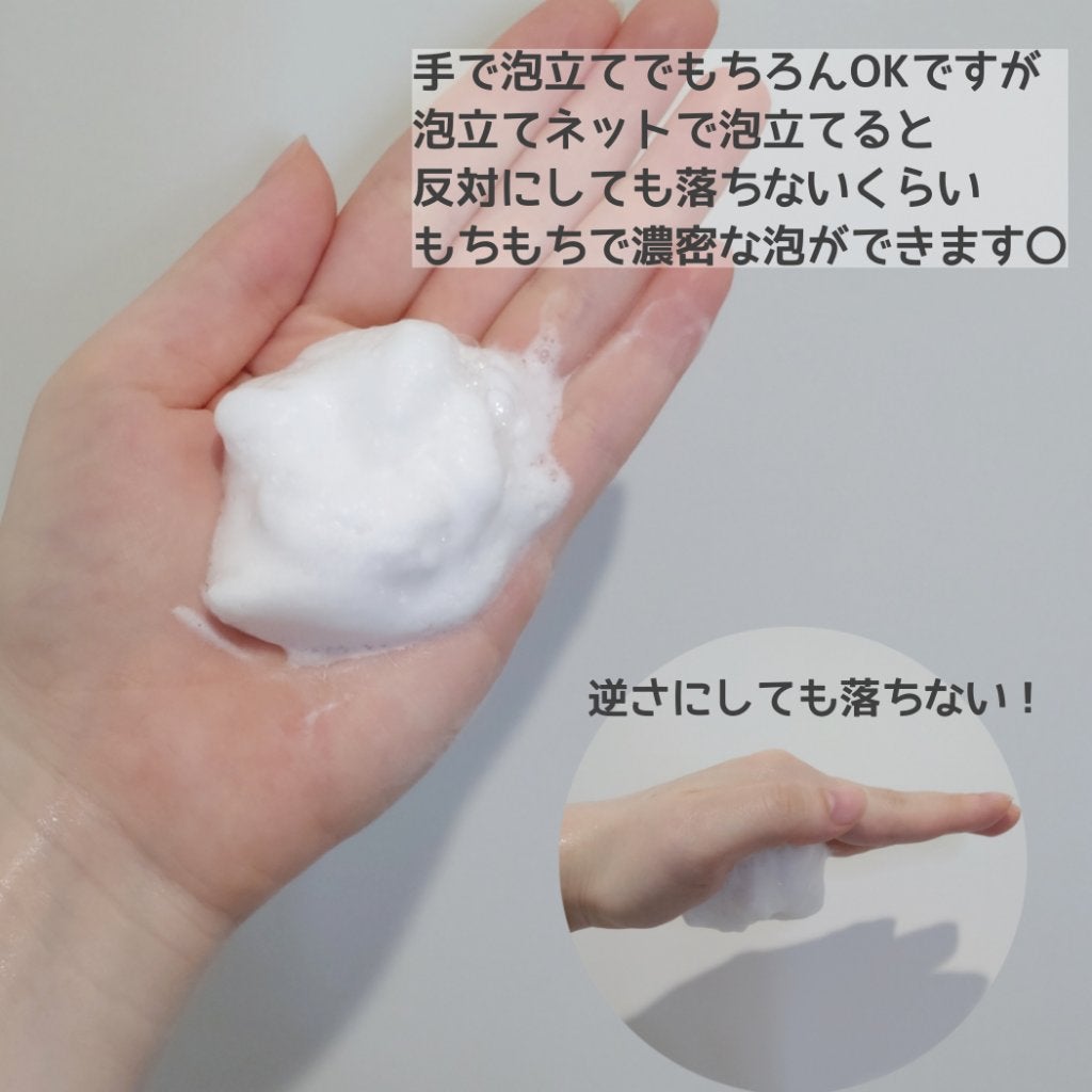 ディープクリア酵素洗顔 /メラノCC/洗顔フォームを使ったクチコミ(2枚目)