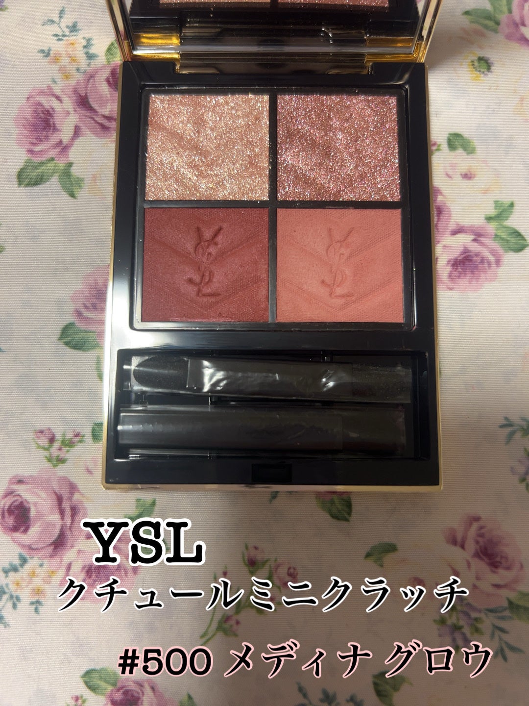 クチュール ミニ クラッチ/YVES SAINT LAURENT BEAUTE/アイシャドウパレットを使ったクチコミ(1枚目)