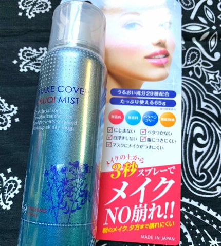 うるおいミスト/MAKE COVER/ミスト状化粧水を使ったクチコミ(1枚目)