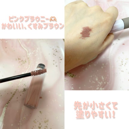 カラーインブロウマスカラ/Ririmew/眉マスカラを使ったクチコミ(2枚目)