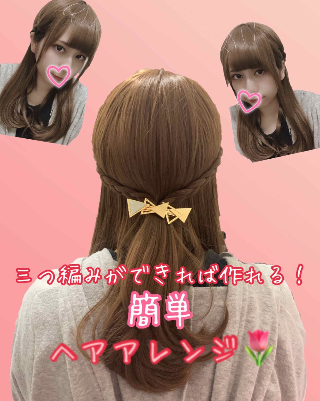 からまないゴム S ブラック/DAISO/ヘアアクセサリーを使ったクチコミ(1枚目)