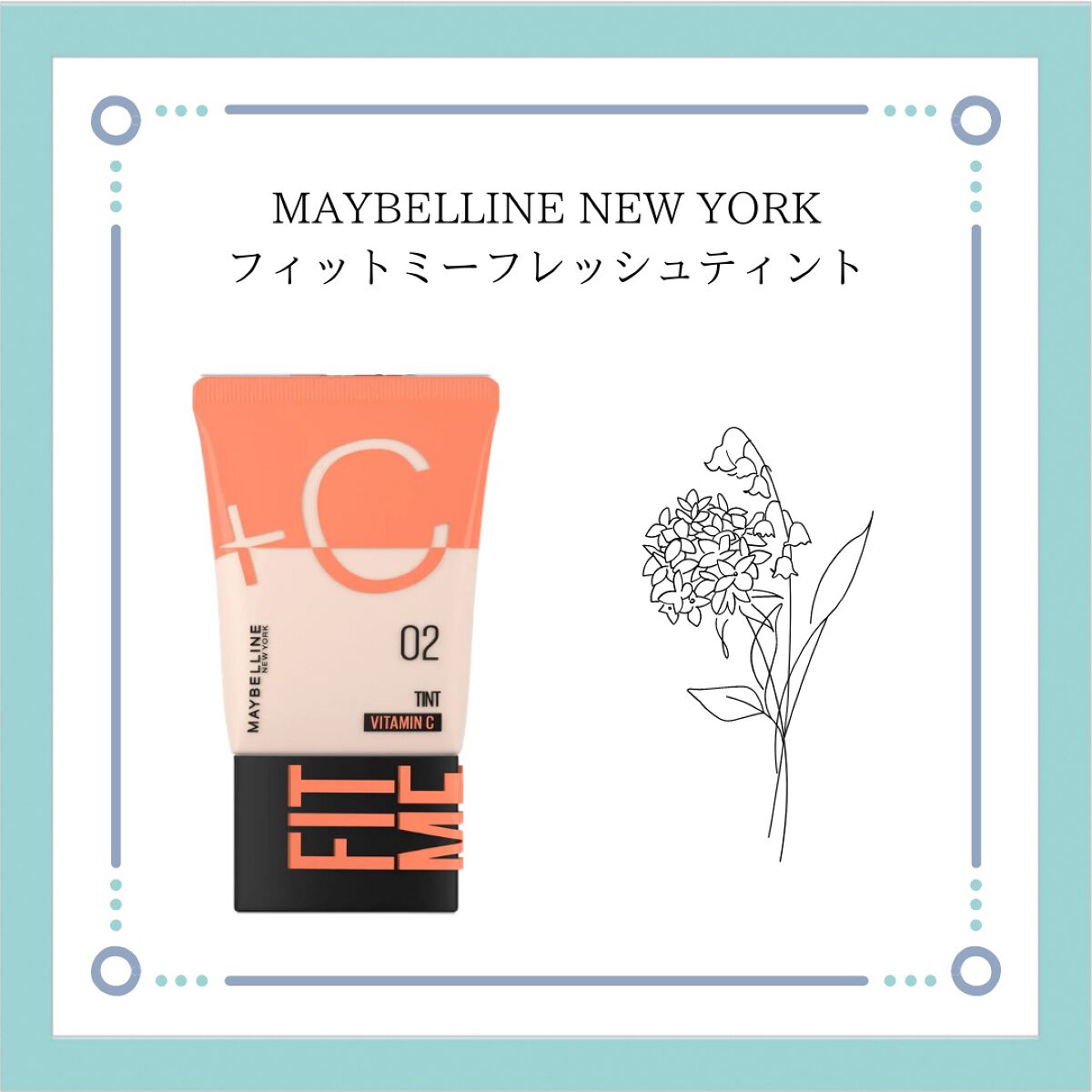ãã£ããã㌠ãã¬ãã·ã¥ ãã£ã³ã/MAYBELLINE NEW YORK/ããŒã¹ã¡ã€ã¯ã䜿ã£ãã¯ãã³ãïŒ1æç®ïŒ