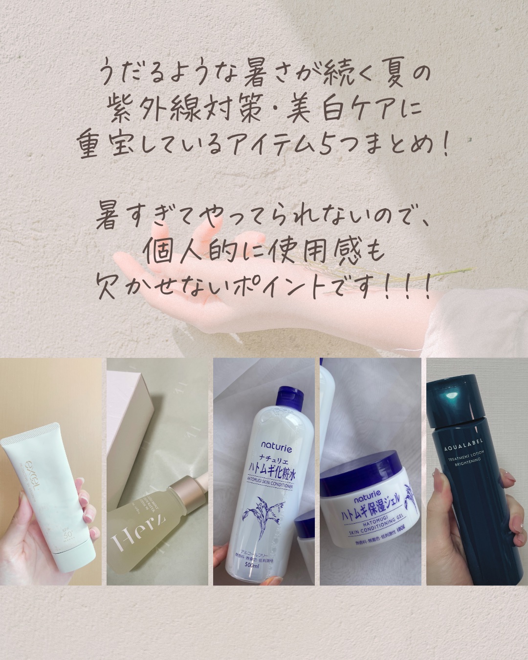 ハトムギ保湿ジェル(ナチュリエ スキンコンディショニングジェル)/ナチュリエ/美容液を使ったクチコミ（2枚目）