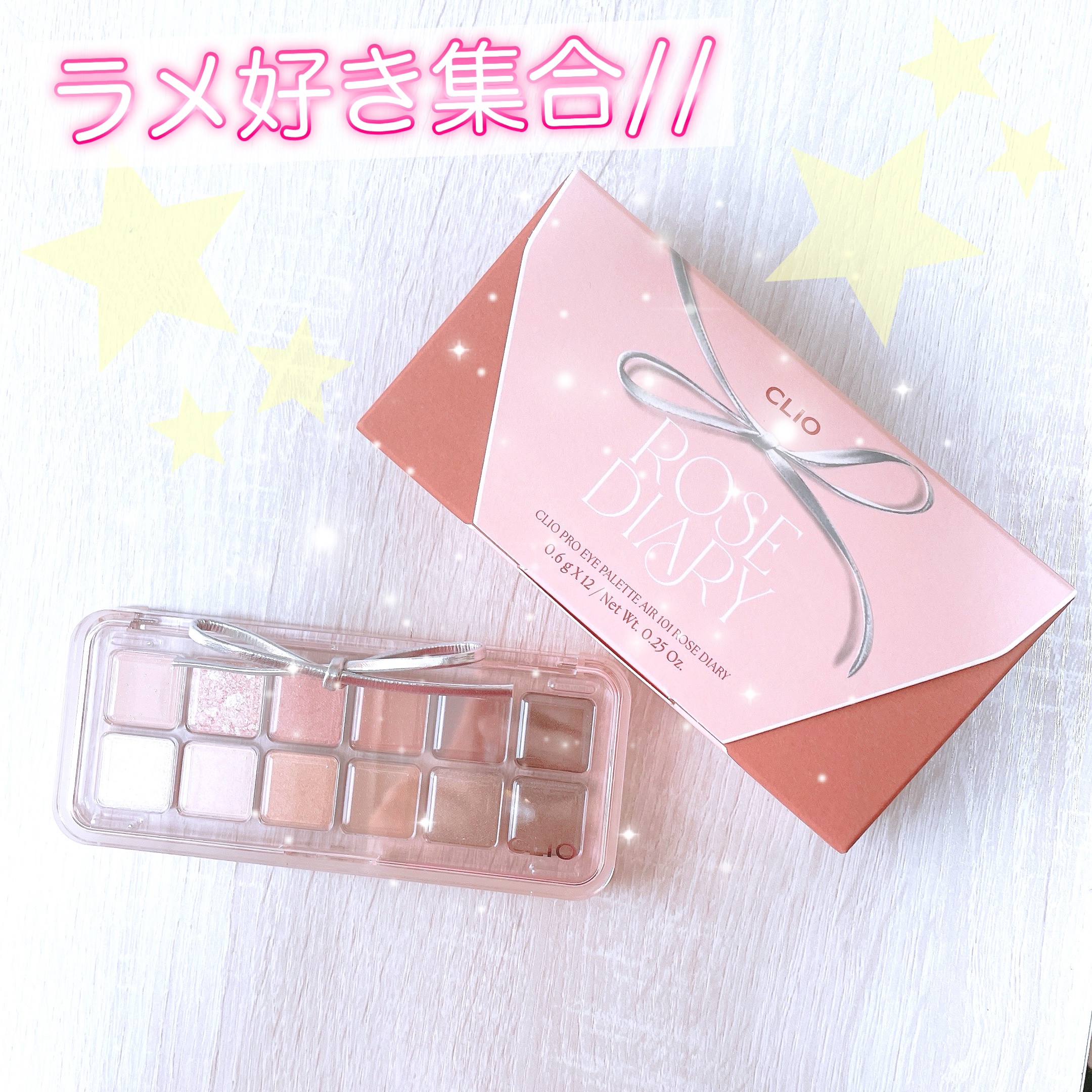 プロ アイ パレット エアー/CLIO/アイシャドウパレットを使ったクチコミ（1枚目）