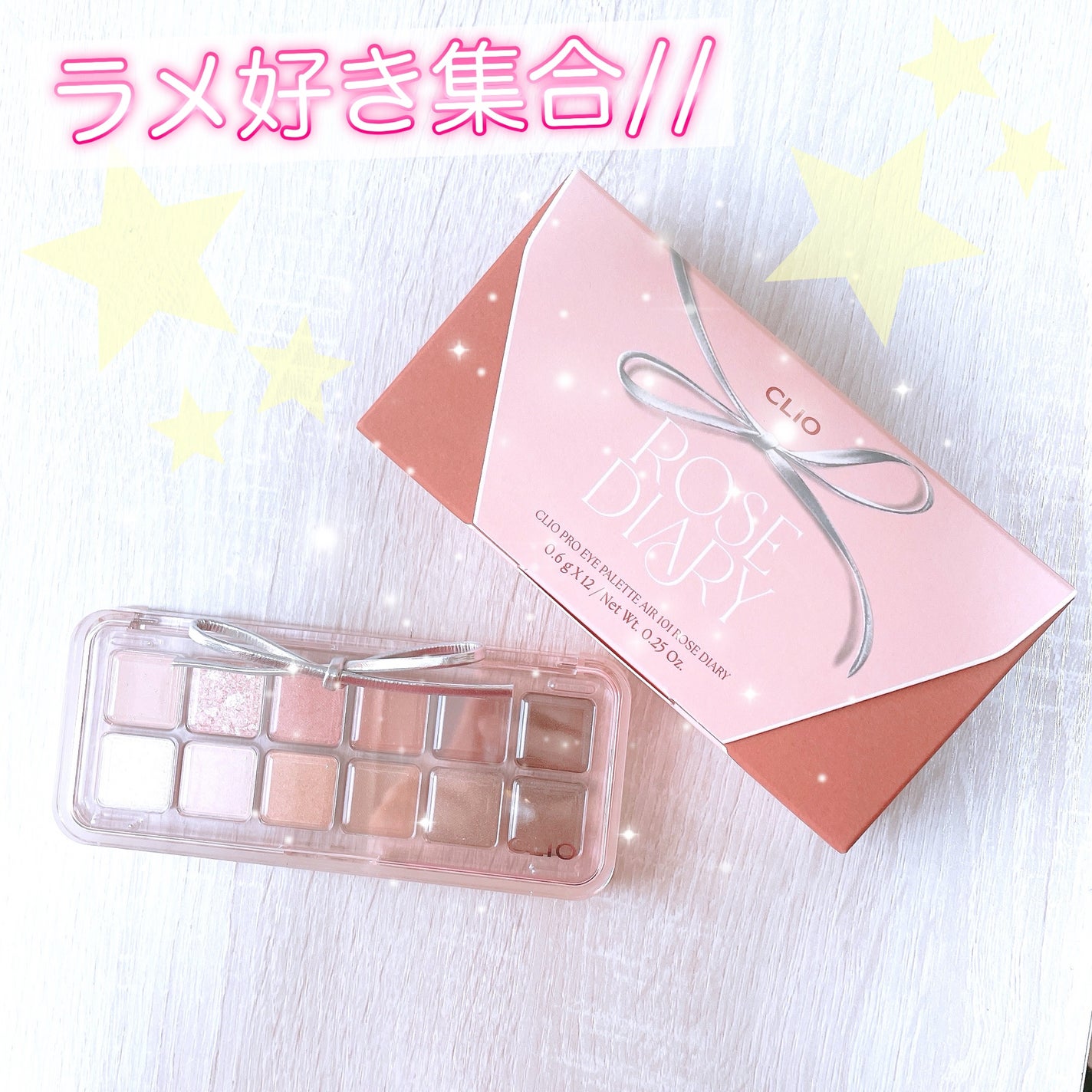 プロ アイ パレット エアー/CLIO/アイシャドウパレットを使ったクチコミ(1枚目)