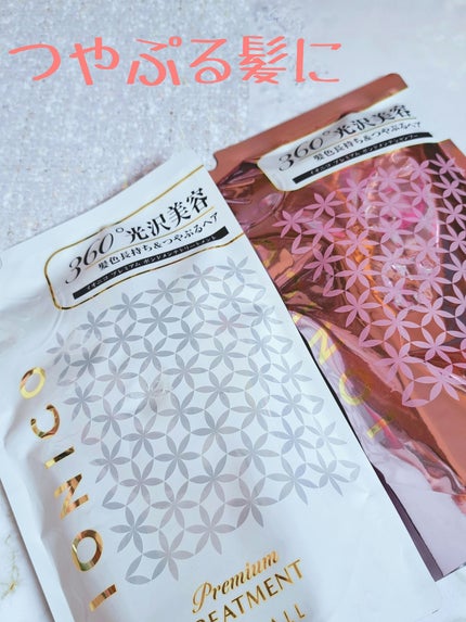 プレミアム ボンドメンテシャンプー/ボンドメンテトリートメント/IONICO/市販シャンプーを使ったクチコミ(1枚目)