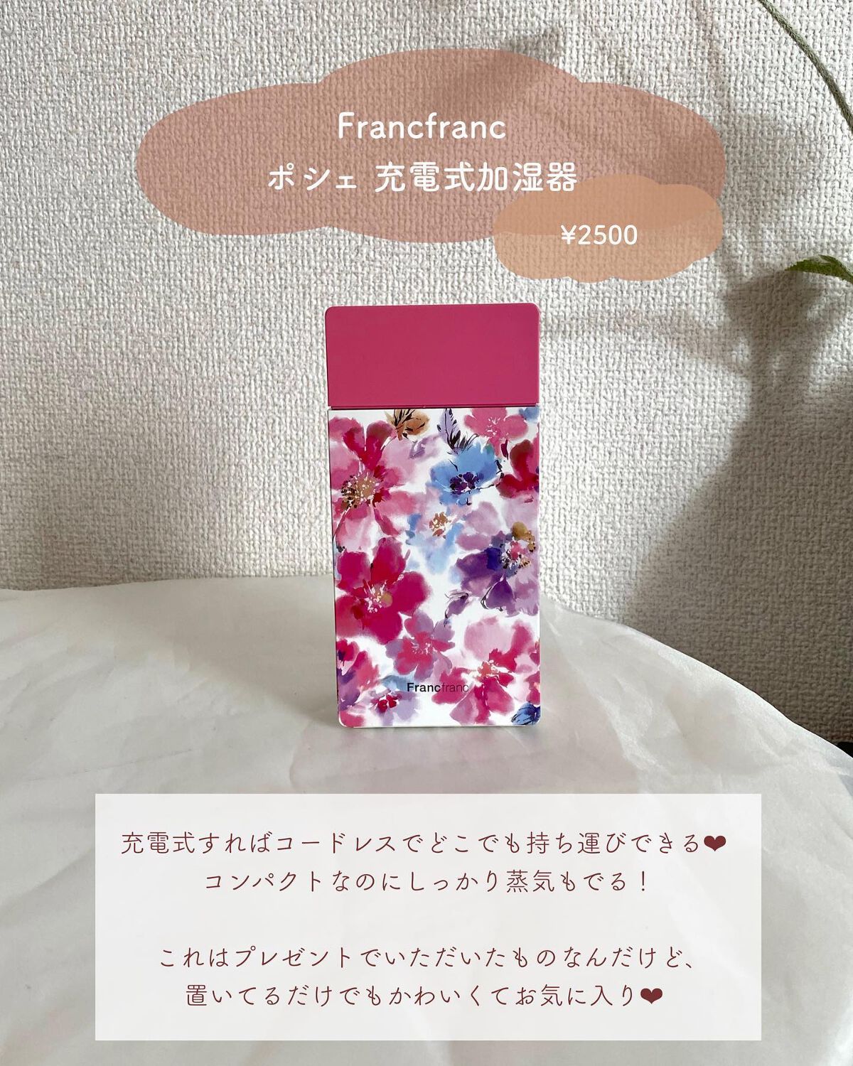 yuyuð¶èèãäœè³ªã®æ£çŽã¬ãã¥ãŒ on LIPS ãã也ç¥ããŸããã®èã«ã³ã¬ïŒïŒïŒð¥ãâŒâ¢â¢âââ¢â¢âŒâ¢â¢âââ¢â¢..ãïŒ6æç®ïŒ