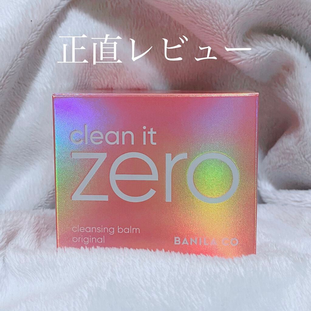 クリーンイットゼロ クレンジングバーム オリジナル/BANILA CO/クレンジングバームを使ったクチコミ(1枚目)