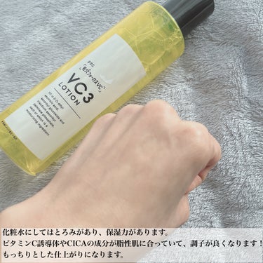 極潤 薬用ハリ乳液【医薬部外品】/肌ラボ/乳液を使ったクチコミ（3枚目）