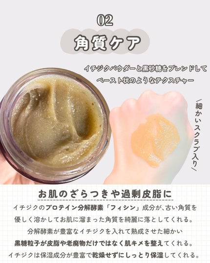 ハニーマスク/I'm from/洗い流すパック・マスクを使ったクチコミ(3枚目)