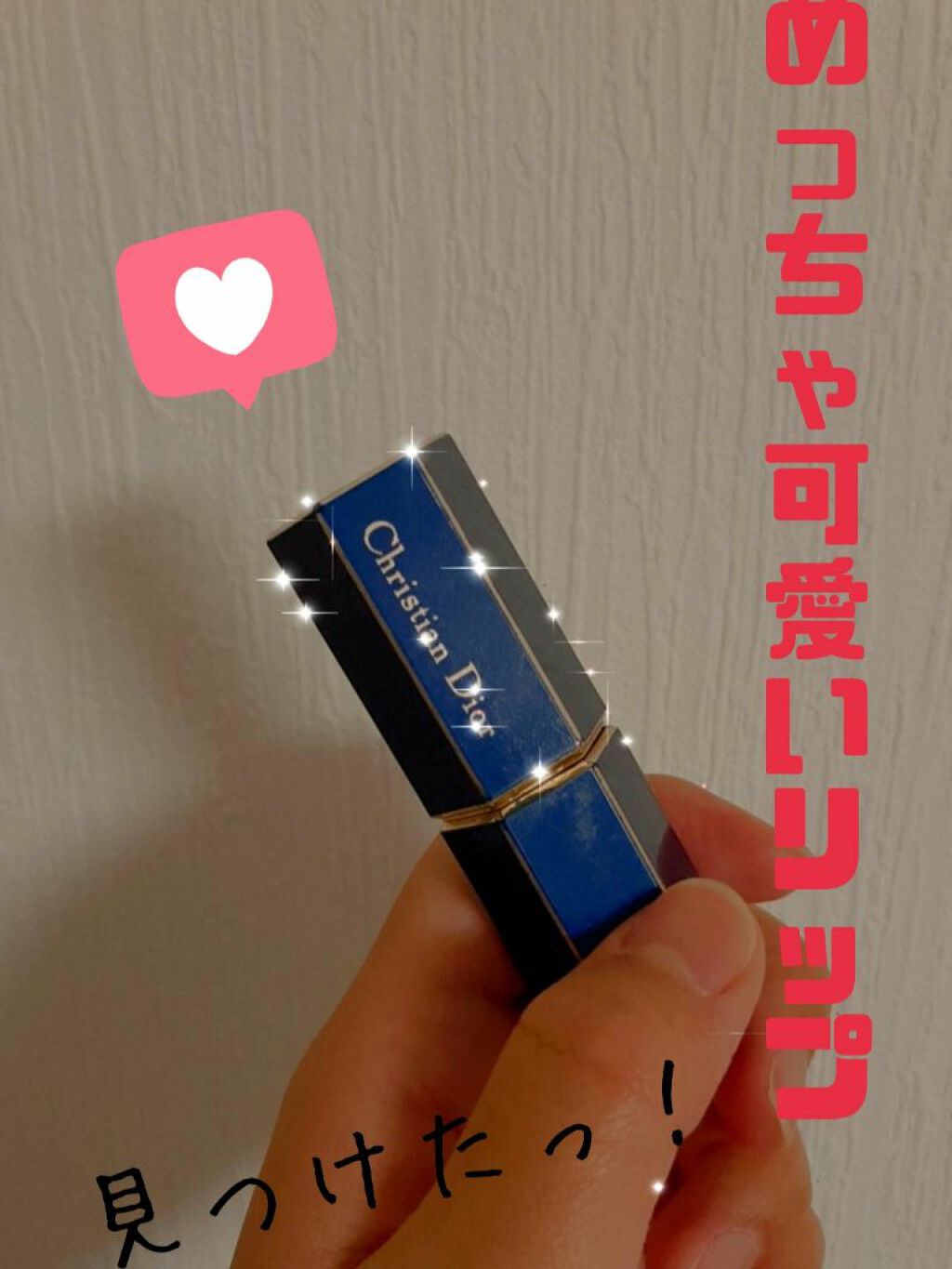 伶菜 on LIPS 「こんばんわ伶菜🍒です!このリップ結構お気に入りなんです!金欠す..」(1枚目)