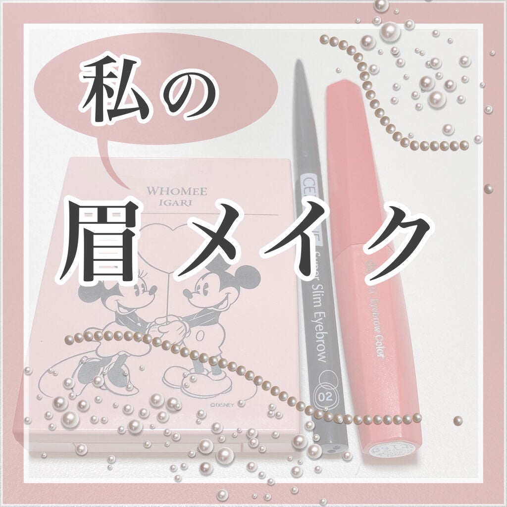 超細芯アイブロウ/CEZANNE/アイブロウペンシルを使ったクチコミ(1枚目)