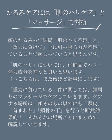 Beauty Face Stick 2.0/STELLA BEAUTE/美顔器・マッサージを使ったクチコミ(3枚目)