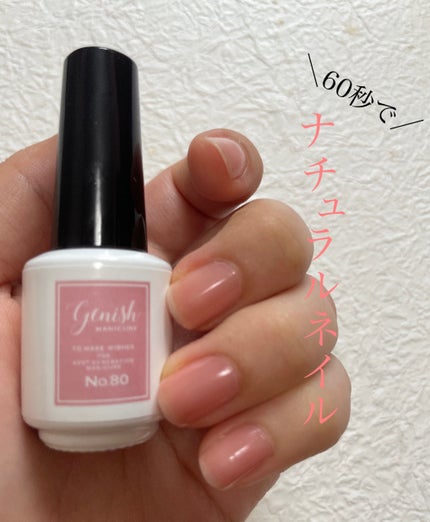 #ナチュラルネイルのネイルデザイン