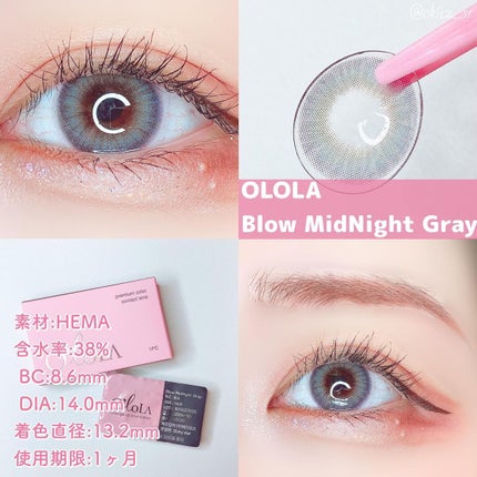 ブロー(Blow)/OLOLA/カラーコンタクトレンズを使ったクチコミ(2枚目)
