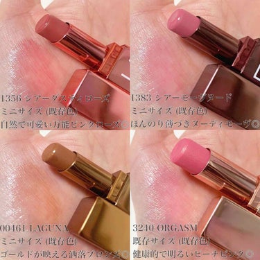 オーデイシャスリップスティック 00875（限定デザイン）/NARS/口紅の画像