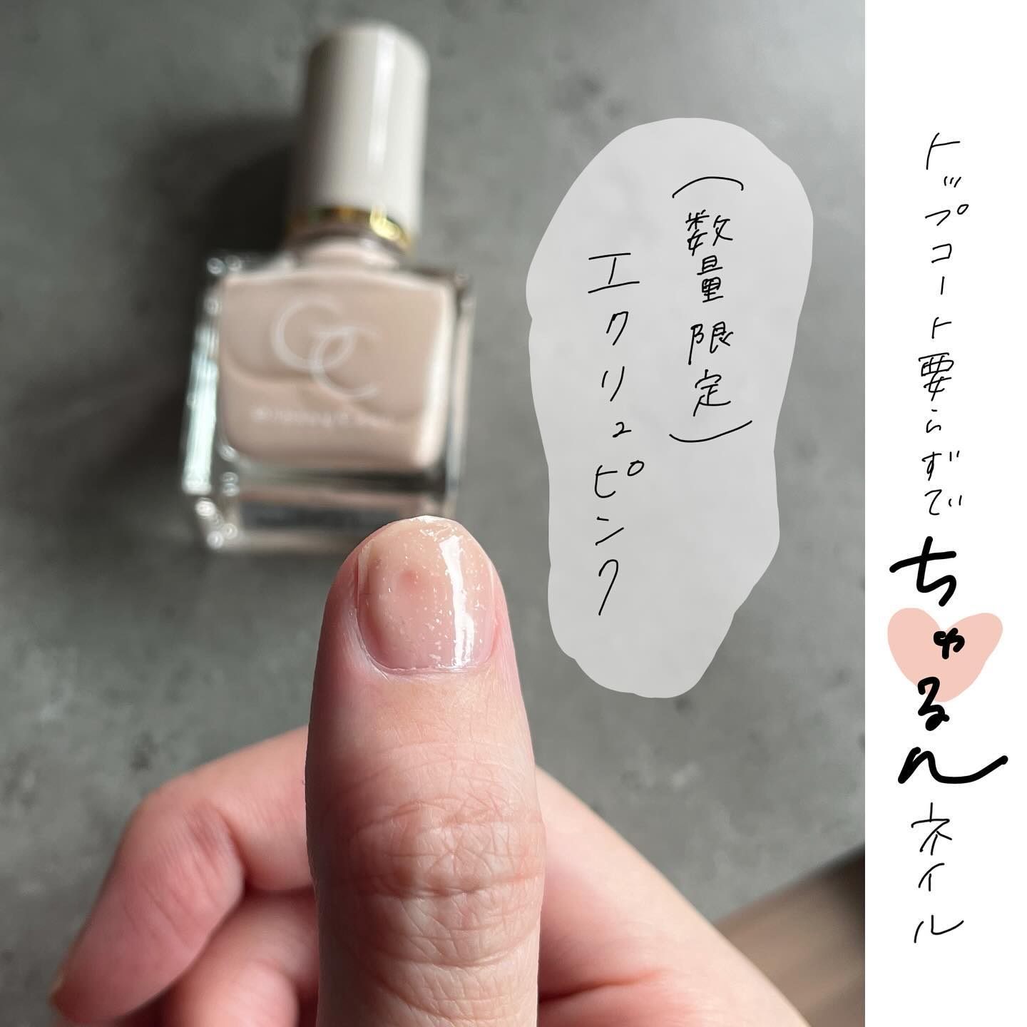 グロッシーコート ネイビーグレー（限定色）/スキューズミー/オールインワンネイルを使ったクチコミ（2枚目）